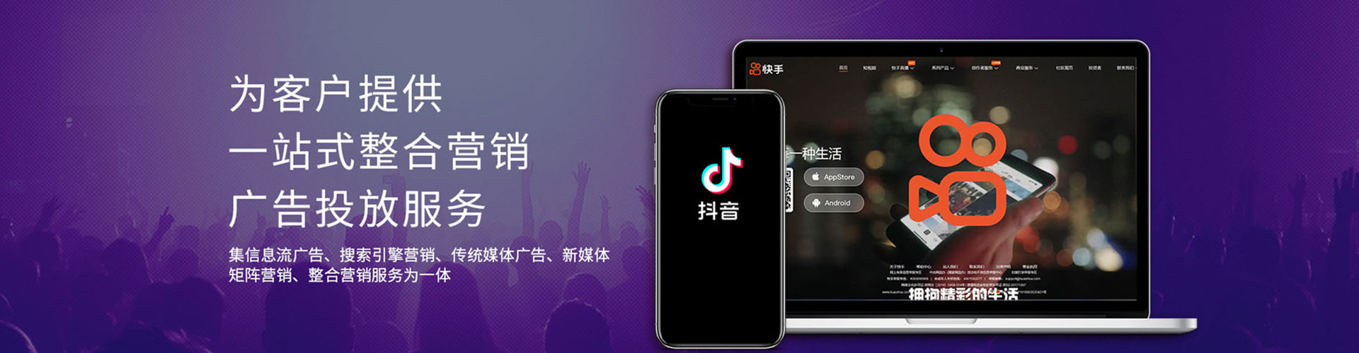 平陆信息流大师