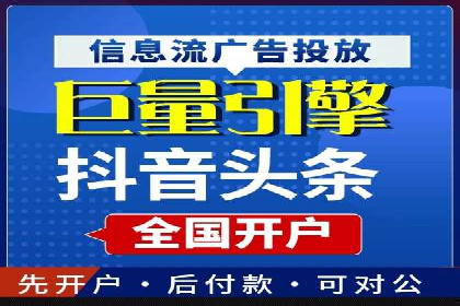 信息流营销案例分析：内容营销如何实现转化率提升